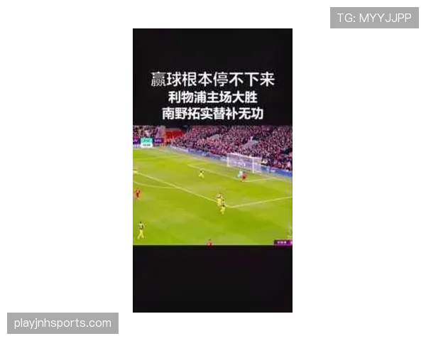 苏州东吴主场四轮不败能否延续强势势头考验战术定力